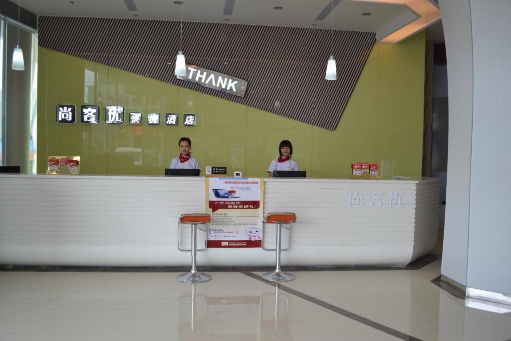 Thankyou Inn Shenzhen Qiaotou School Branch Σενζέν Εξωτερικό φωτογραφία